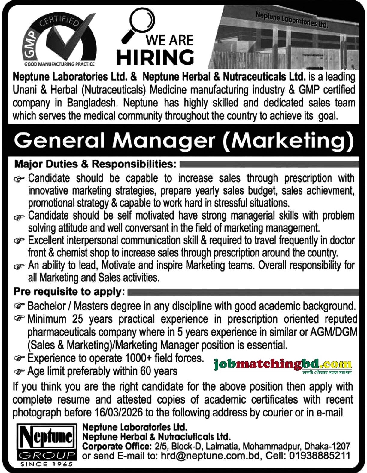 Marketing Job in Dhaka