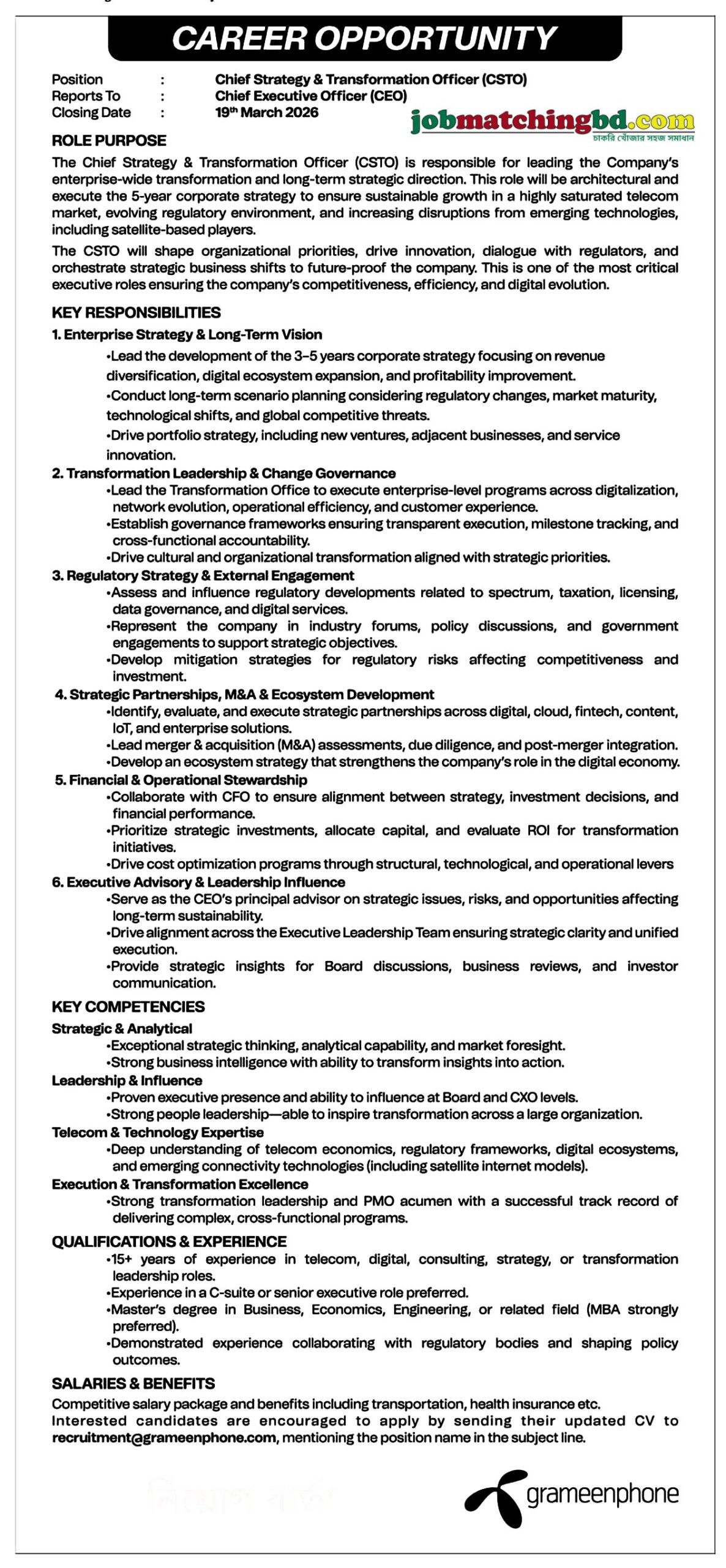 Grameenphone Job Circular