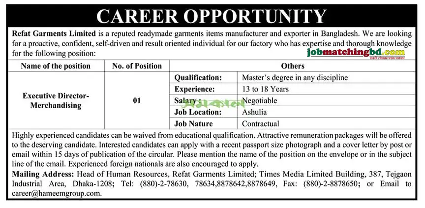 Garments Job in Dhaka