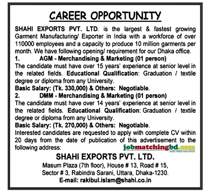 Garments Job in Dhaka