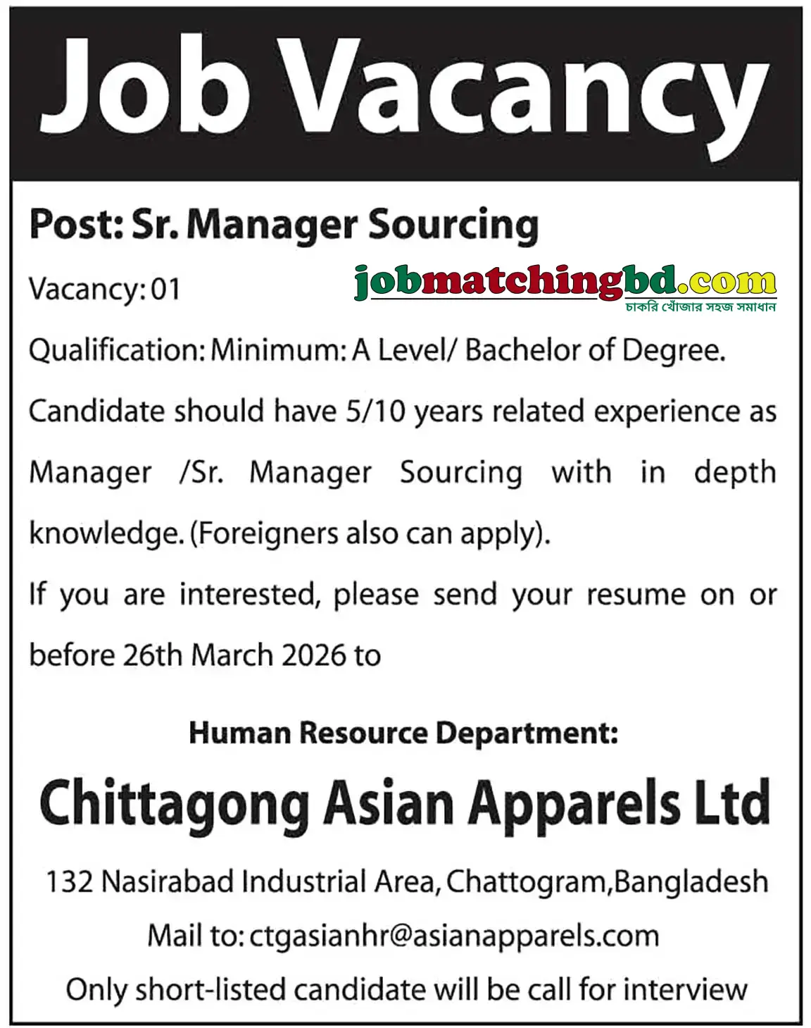 Garments Job in Chittagong