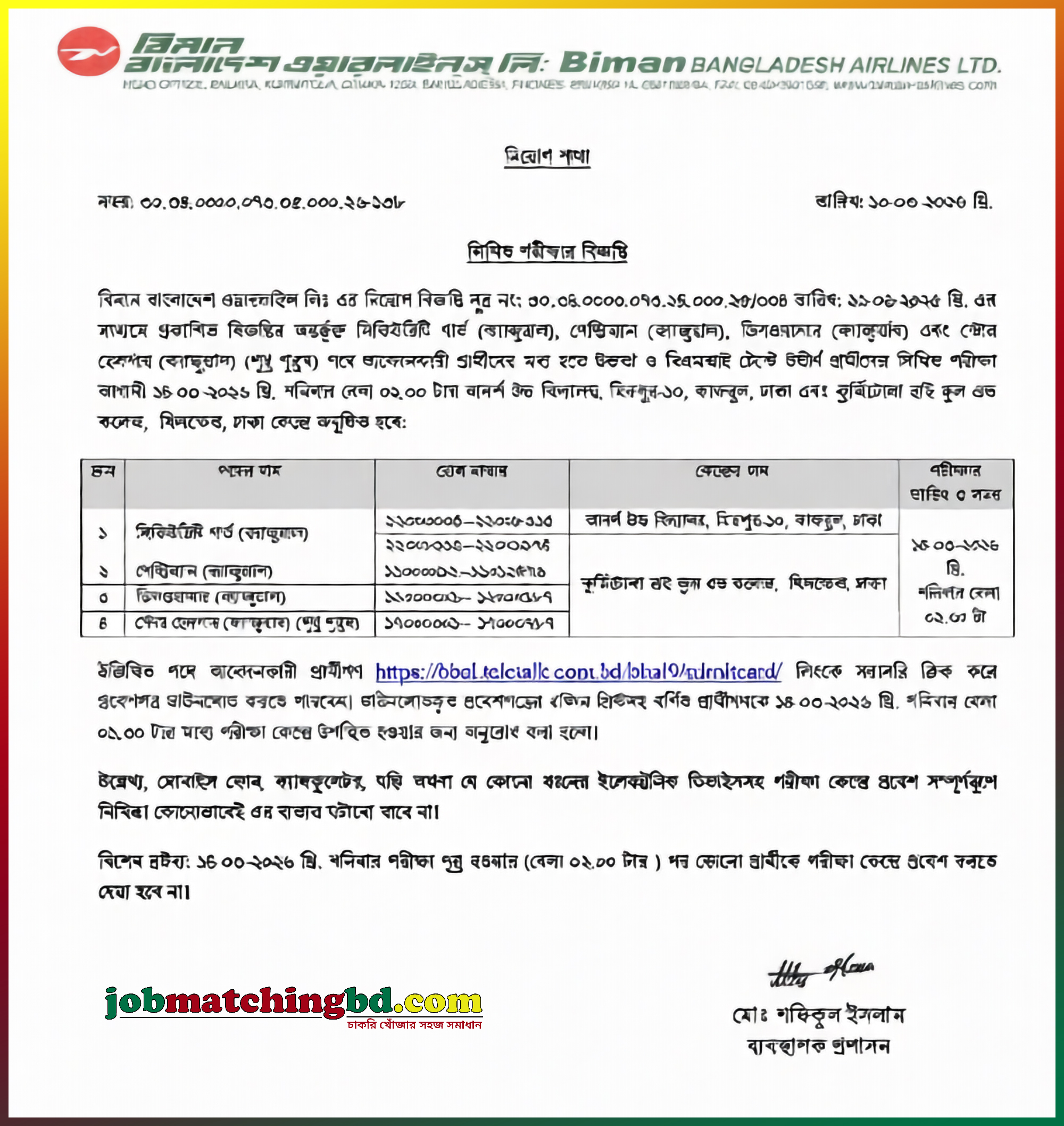 Biman Bangladesh Airlines Ltd
