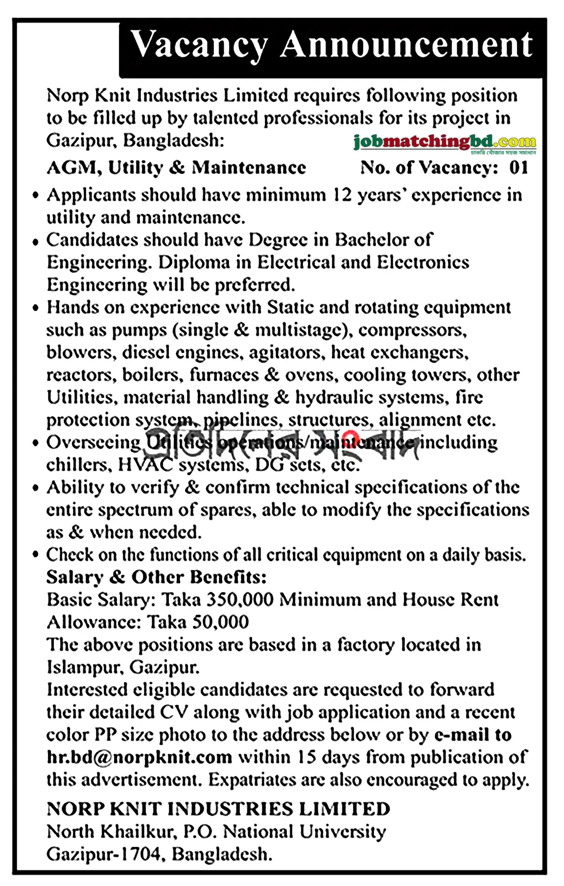 Garments Job in Dhaka