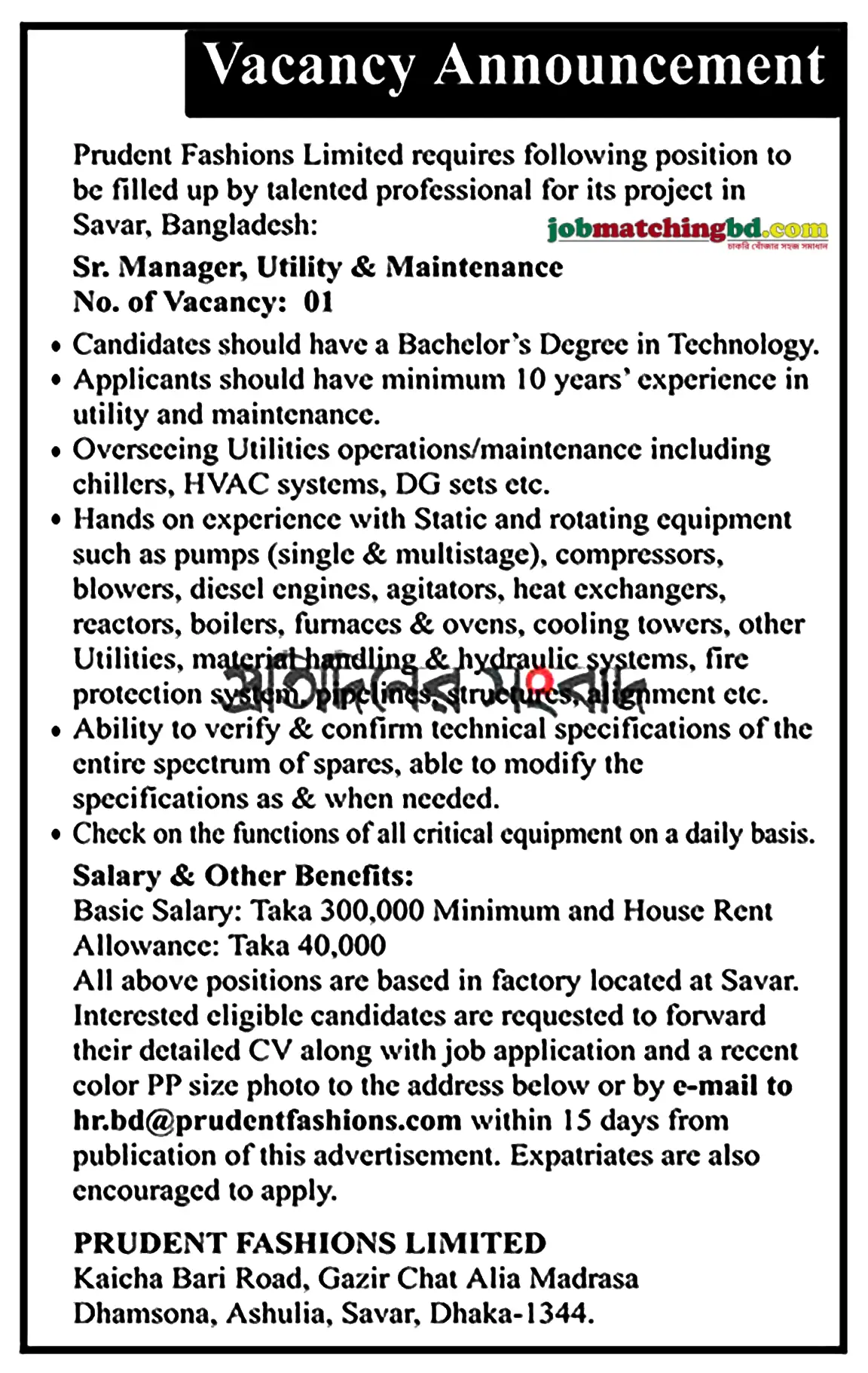 Garments Job in Dhaka