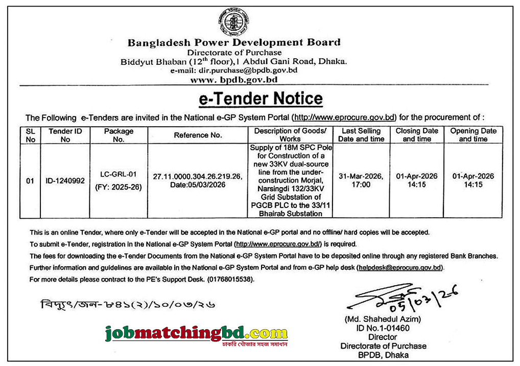 Bangladesh Power Development Board