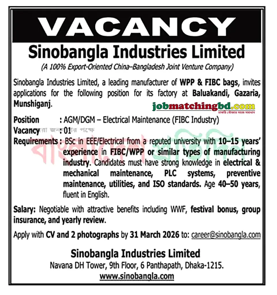 Engineering Job in Bangladesh