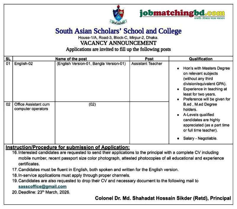 Teaching Jobs in Dhaka