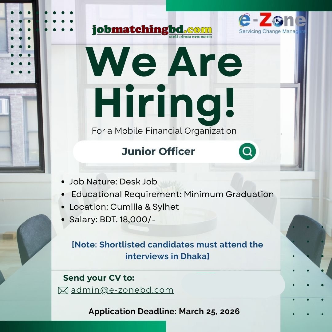 Officer Job in Bangladesh