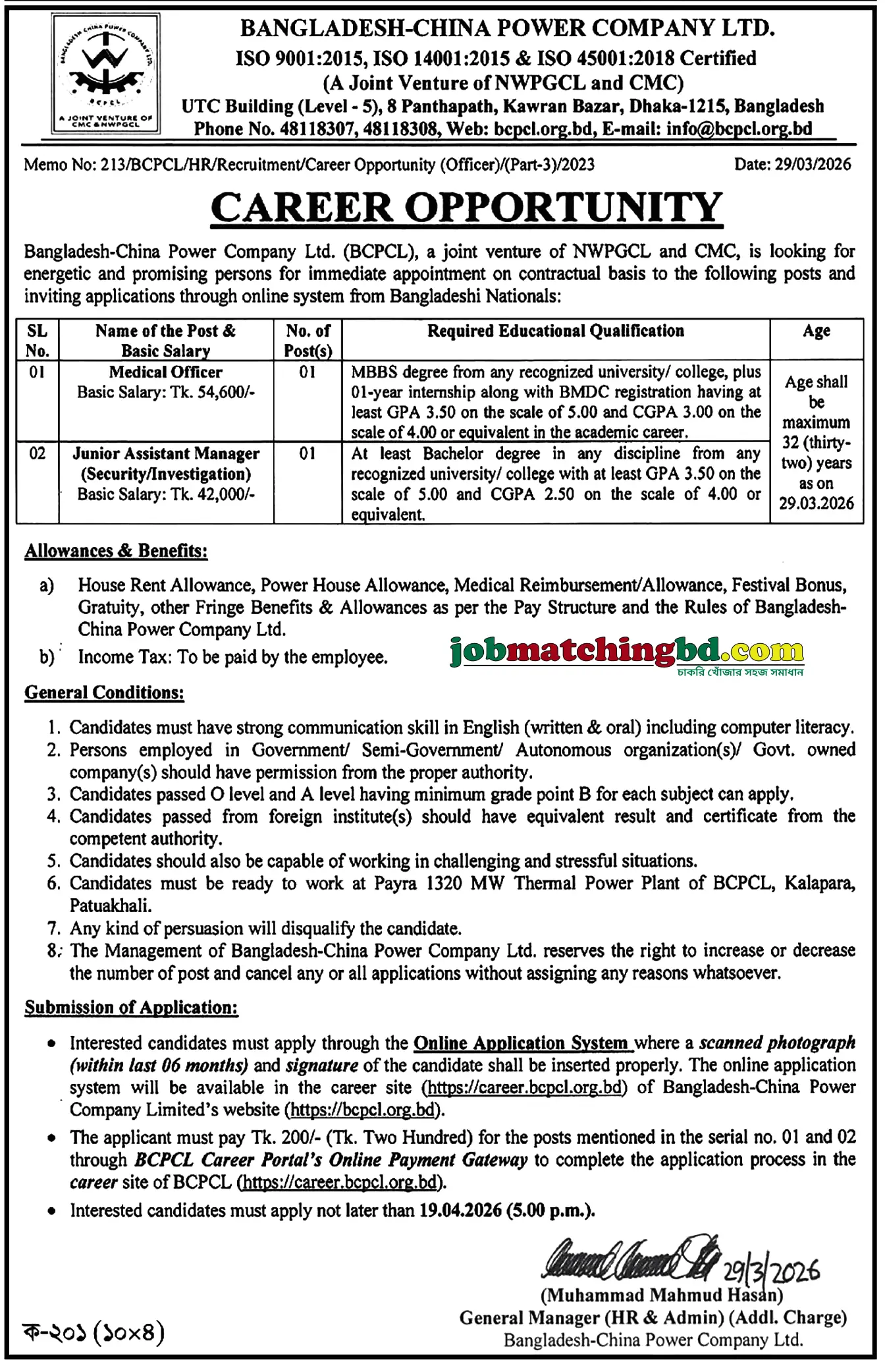BCPCL Job Circular