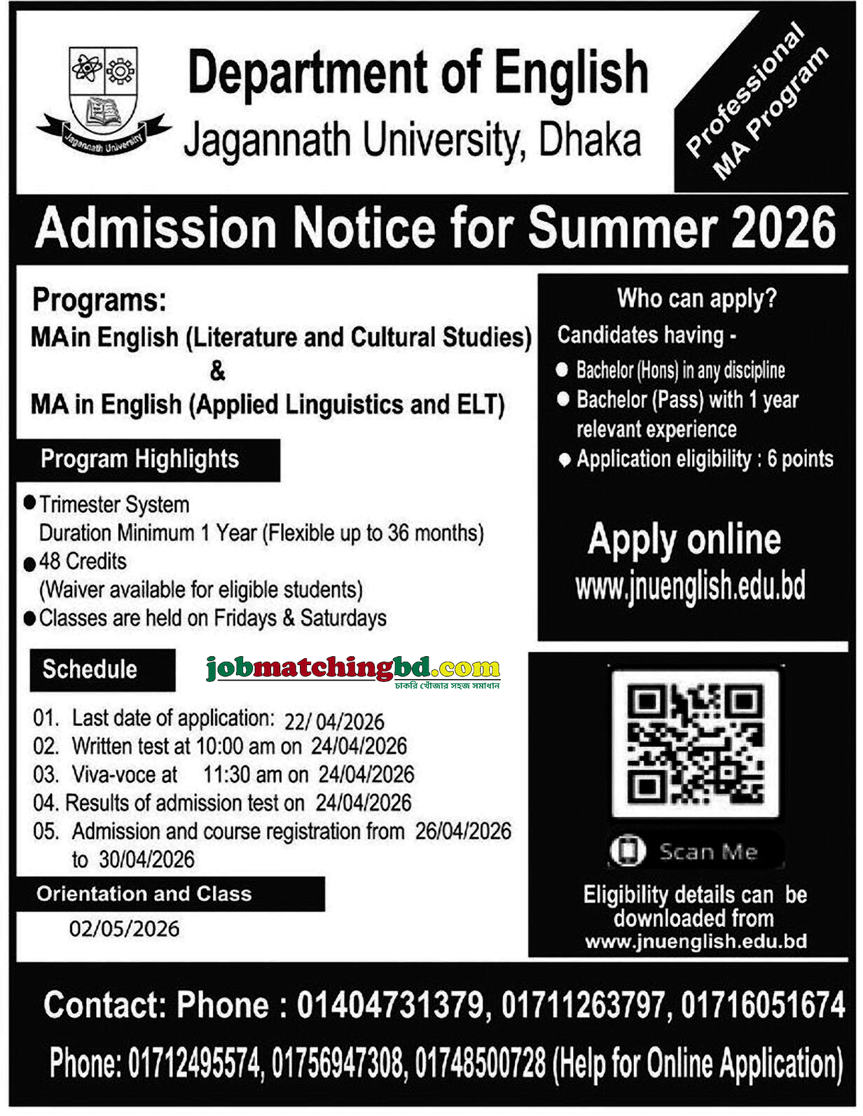 Jagannath University Admission