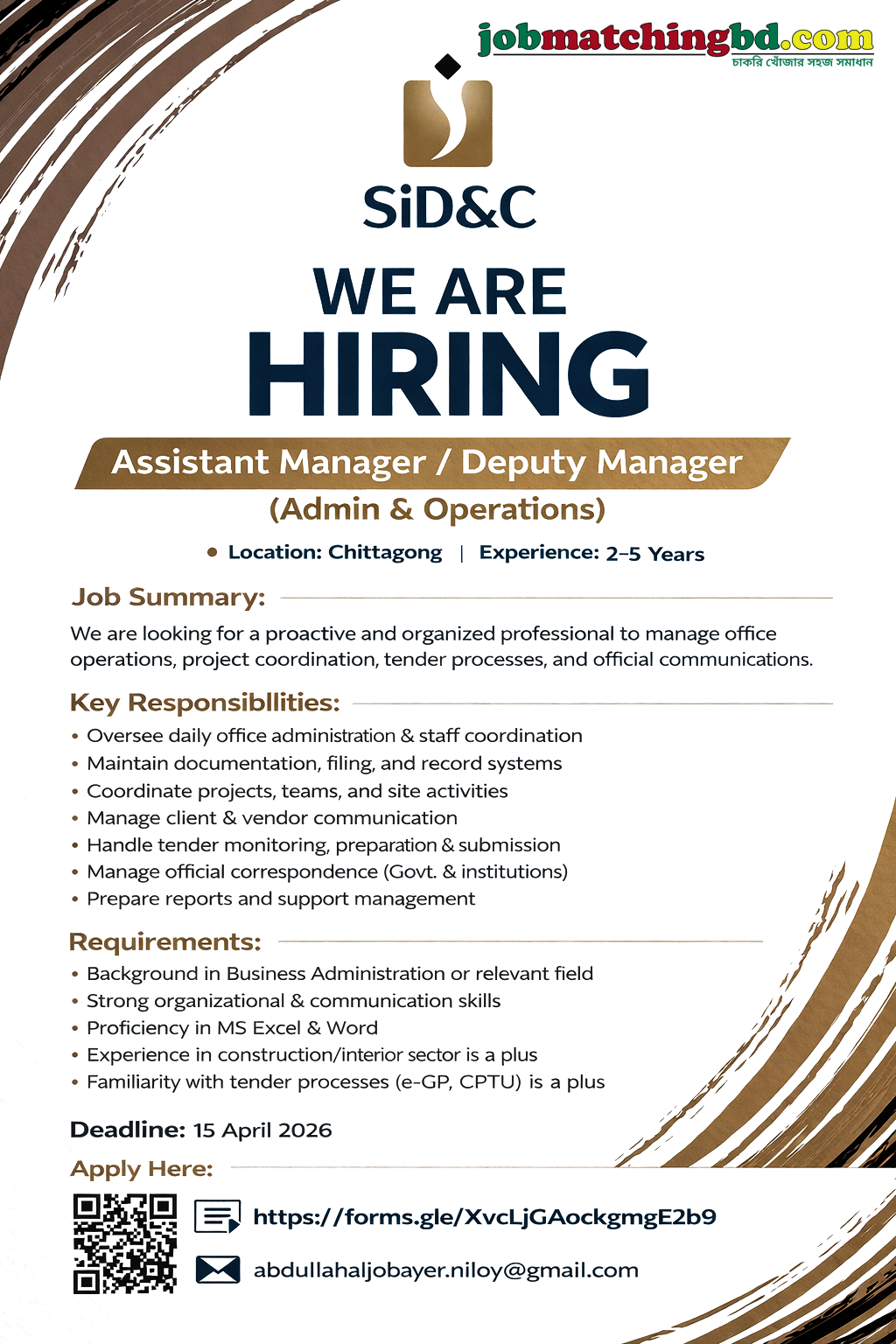 Admin Job in Bangladesh