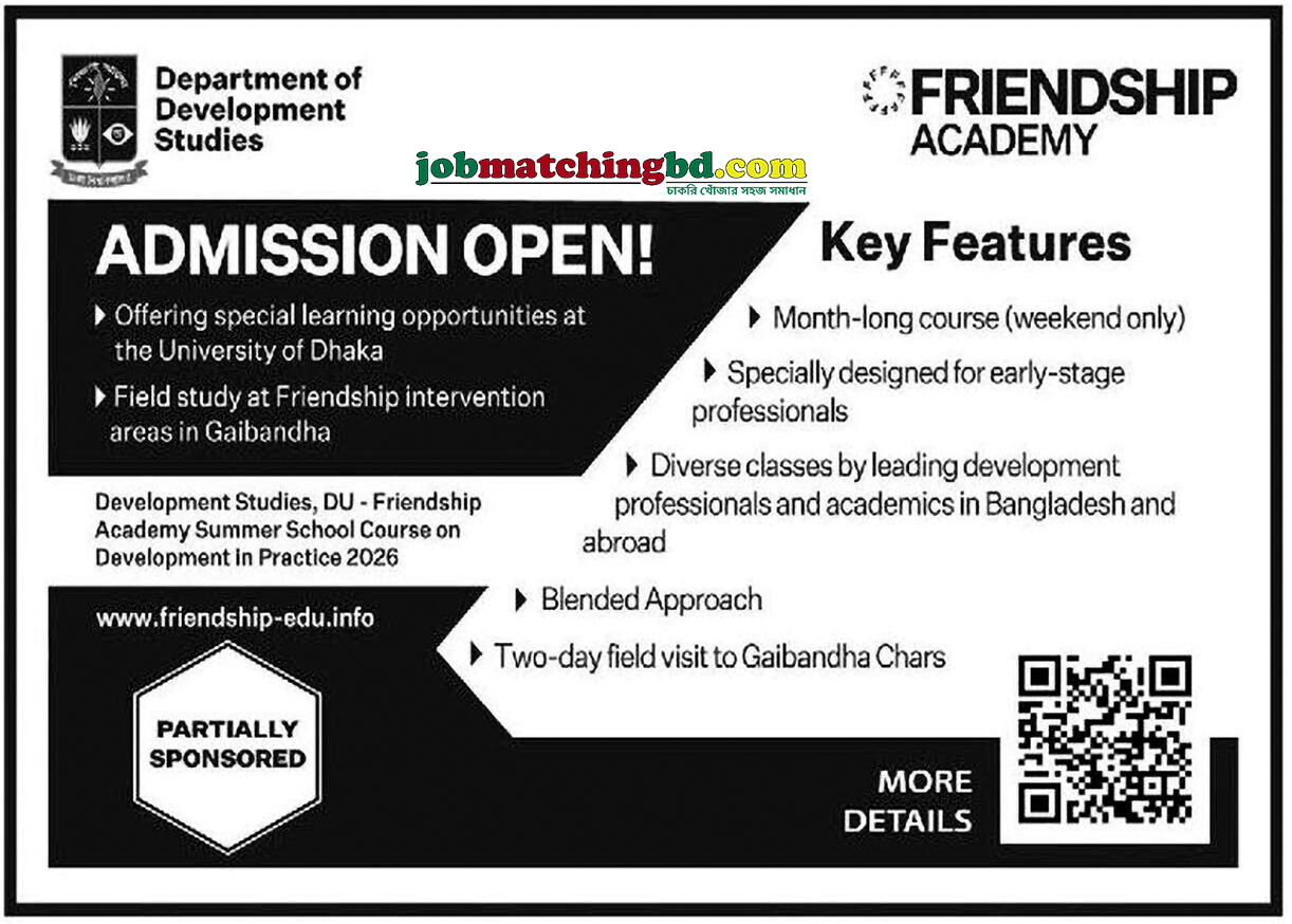 Dhaka University Admission