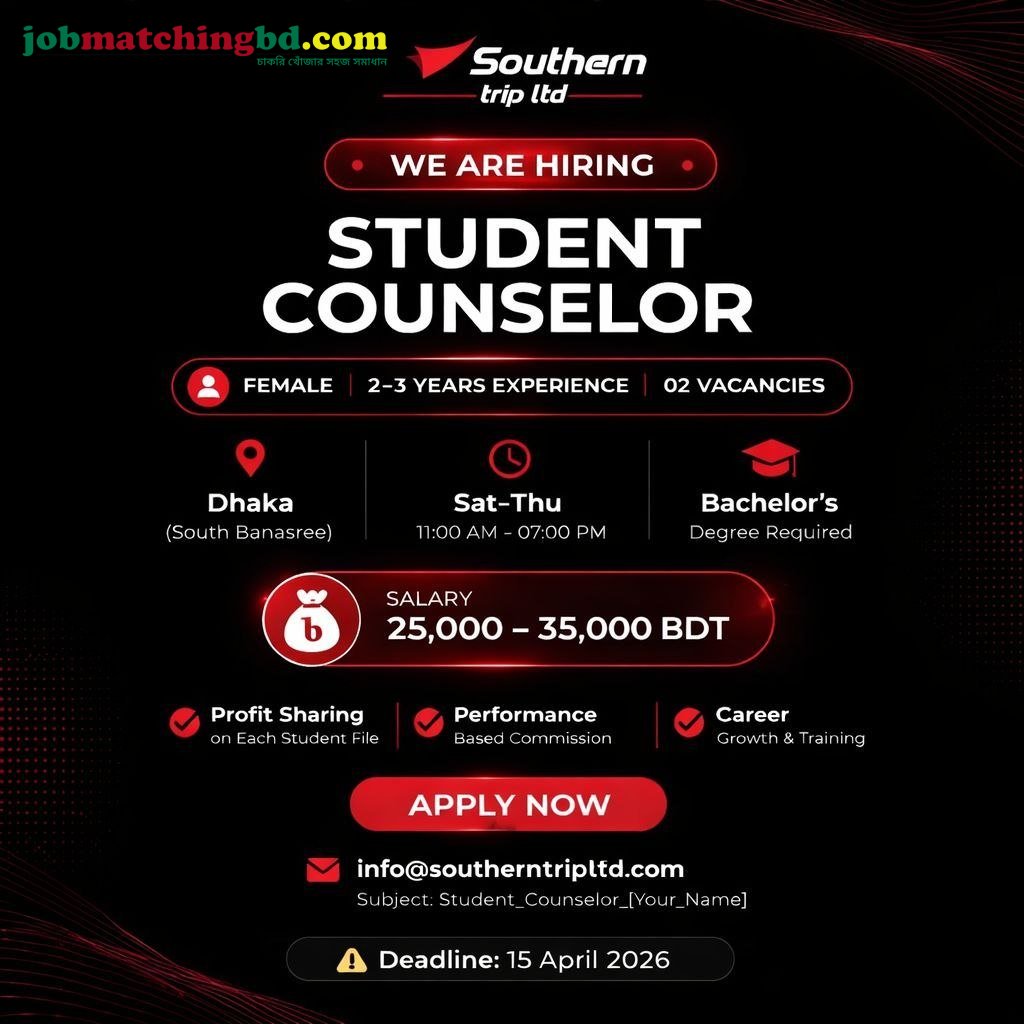 Consultant Jobs in Bangladesh