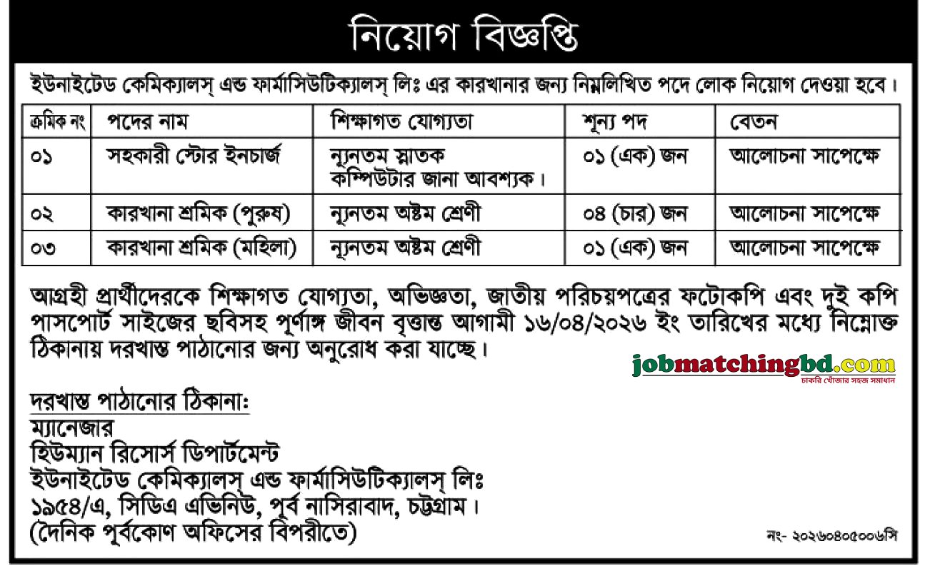 Pharmaceutical Jobs
