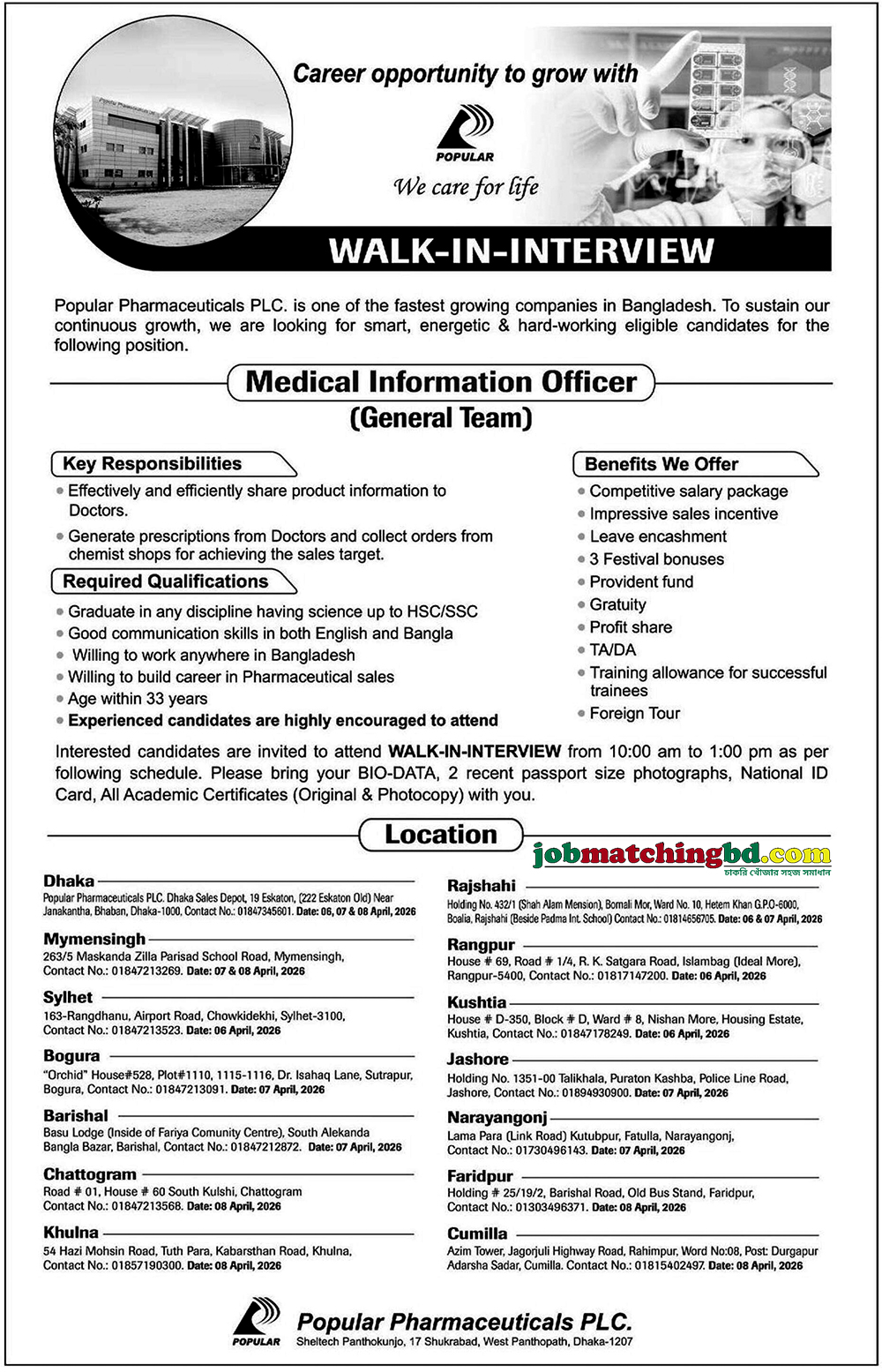 Pharma Career 2026