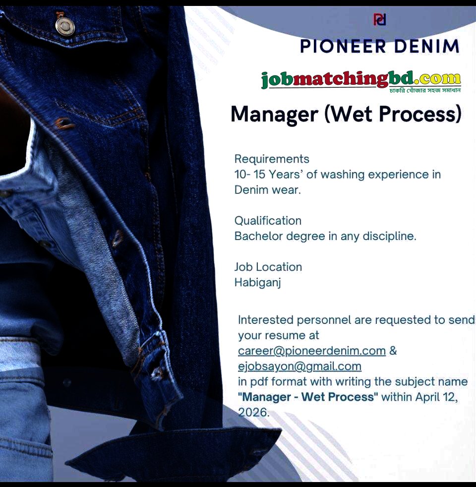 Garments Job in Dhaka
