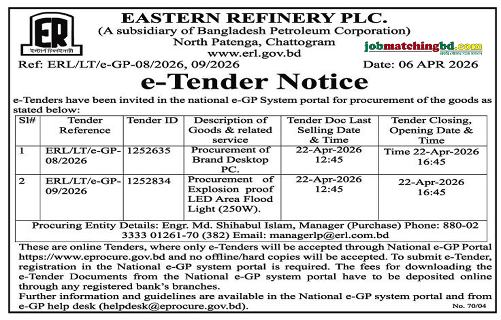 Eastern Refinery PLC Tender