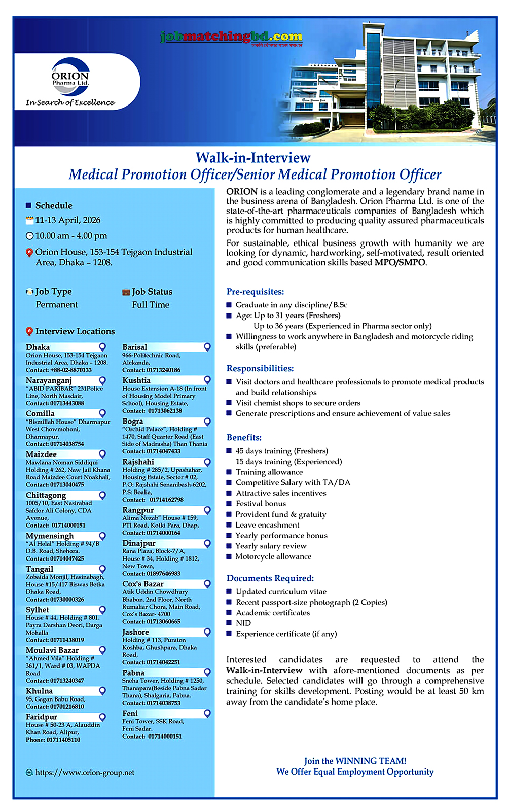 Pharma Jobs Circular BD