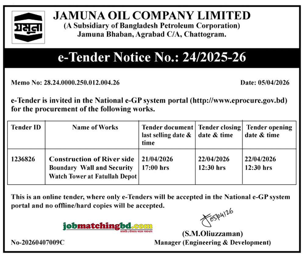 Jamuna Oil Company Limited Tender