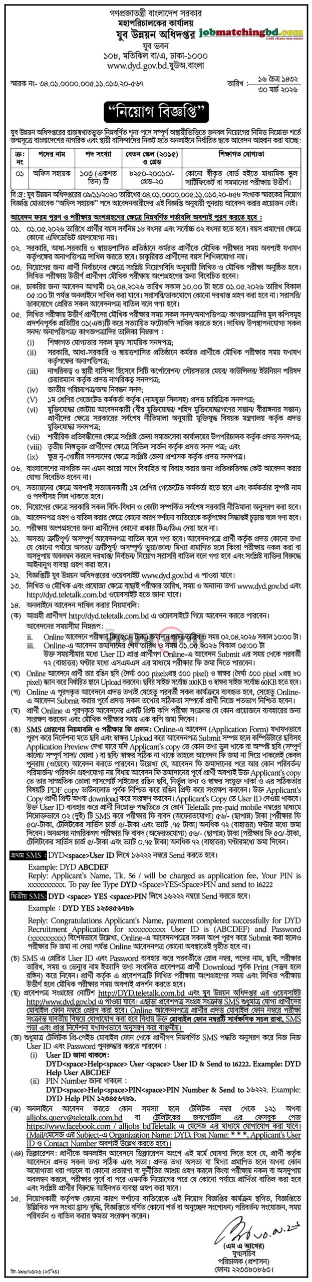 DYD Circular