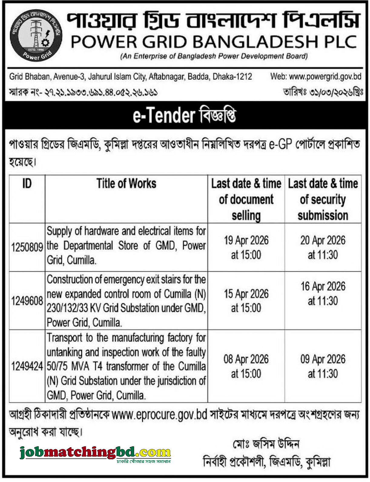 Power Grid Bangladesh PLC