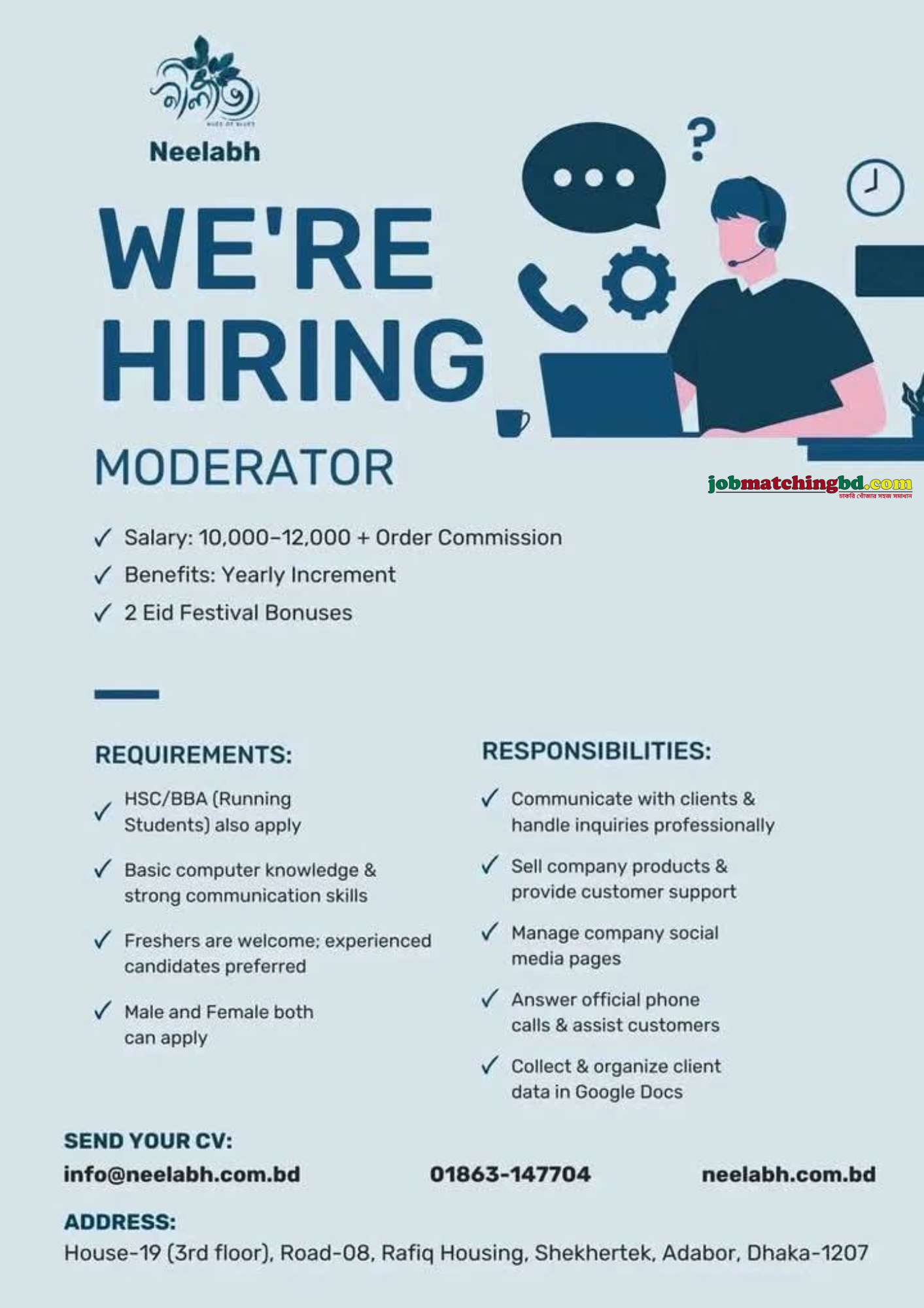 Social Media Manager Job