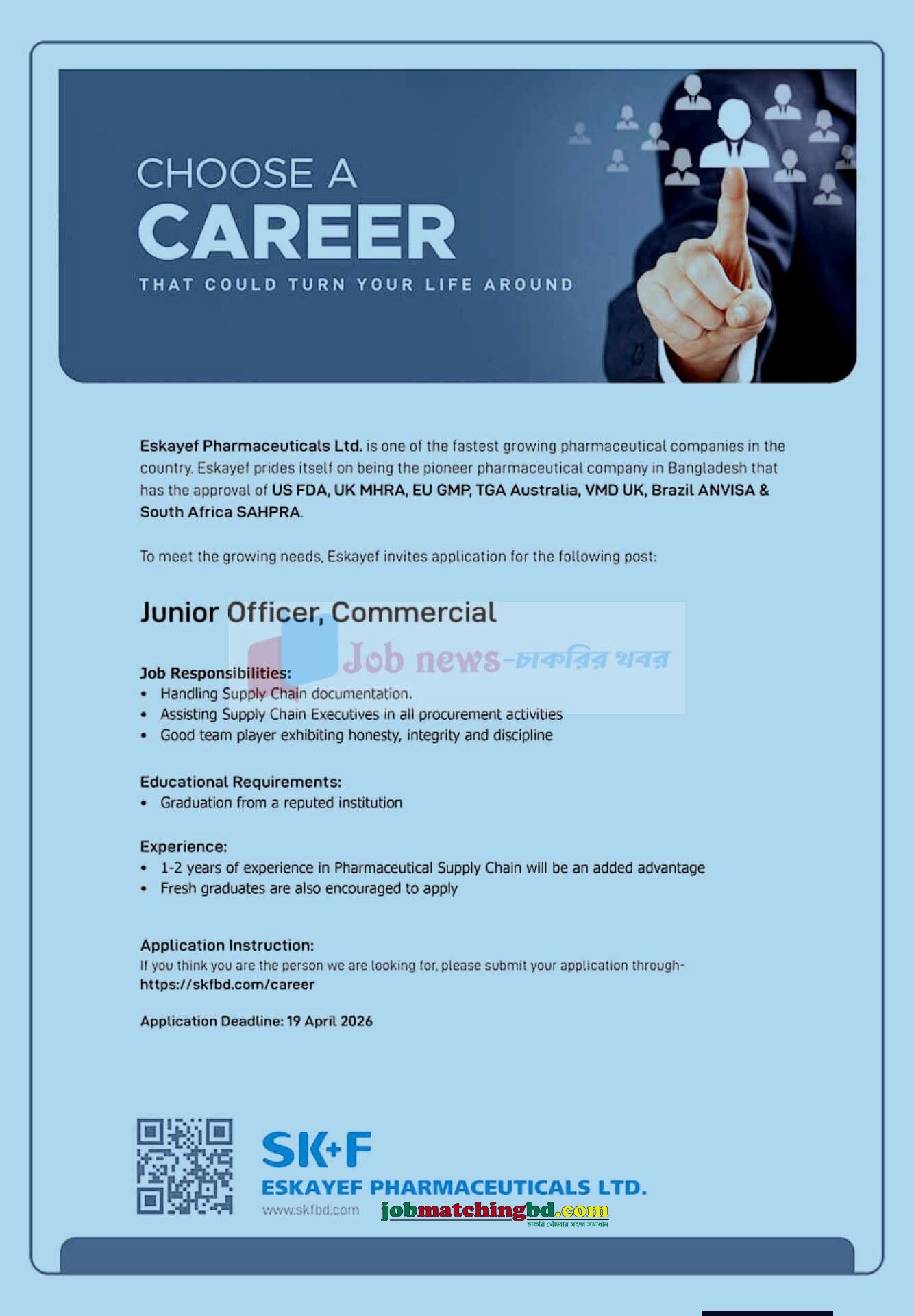 Junior Officer, Commercial