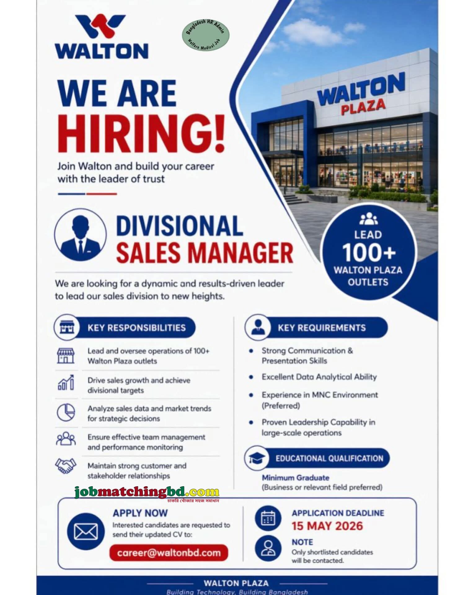 Divisional Sales Manager