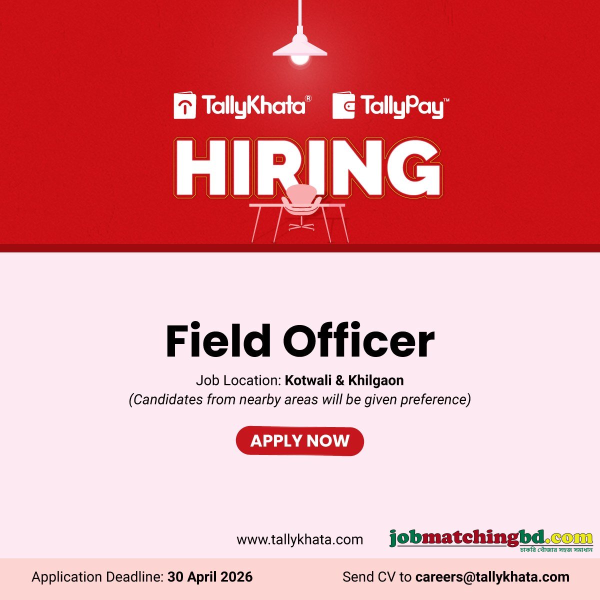 Field Officer