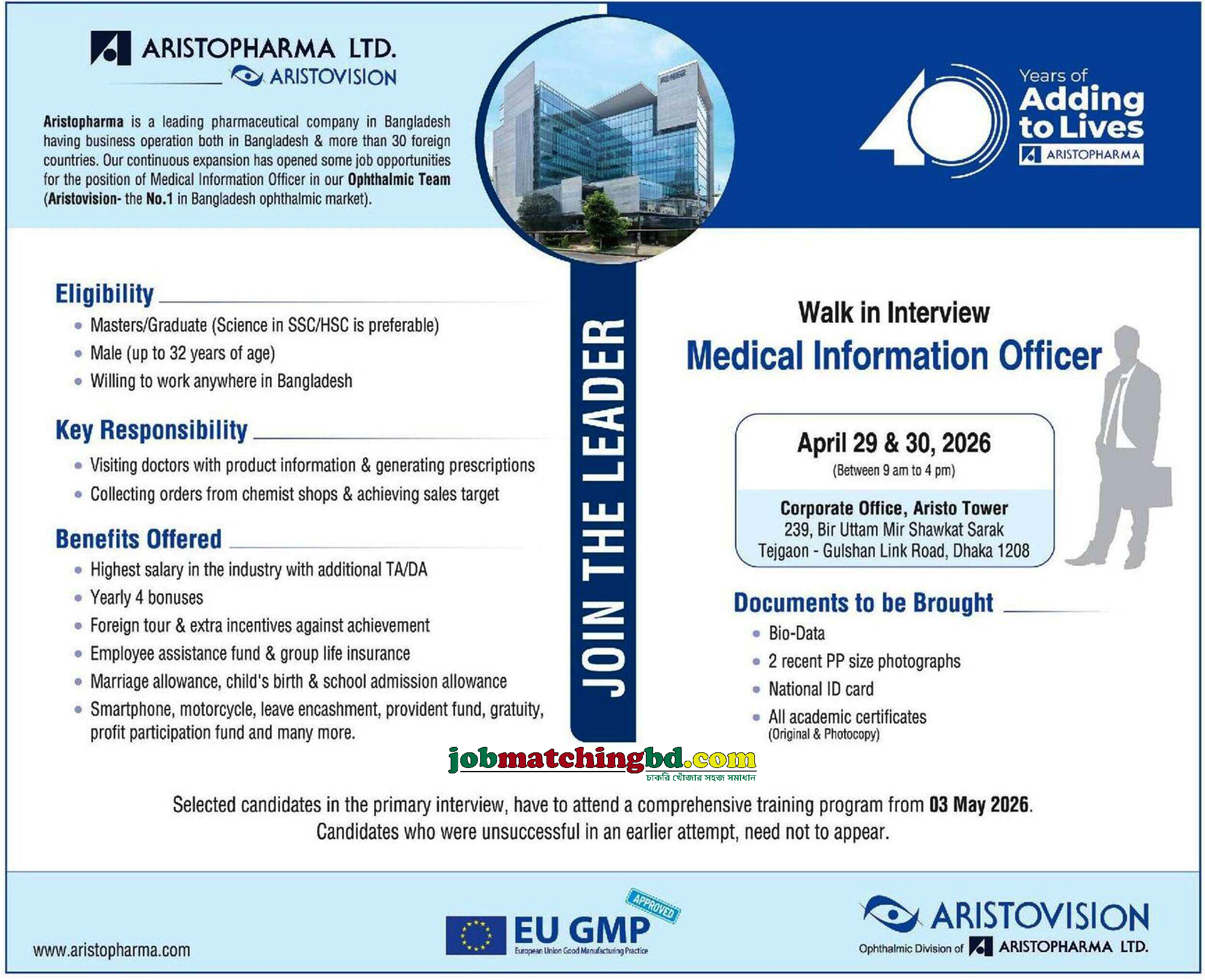 Pharma Jobs in Bangladesh