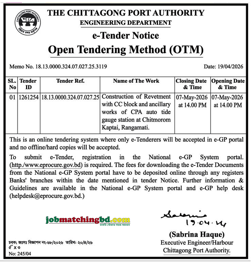 Chittagong Port Authority Tender