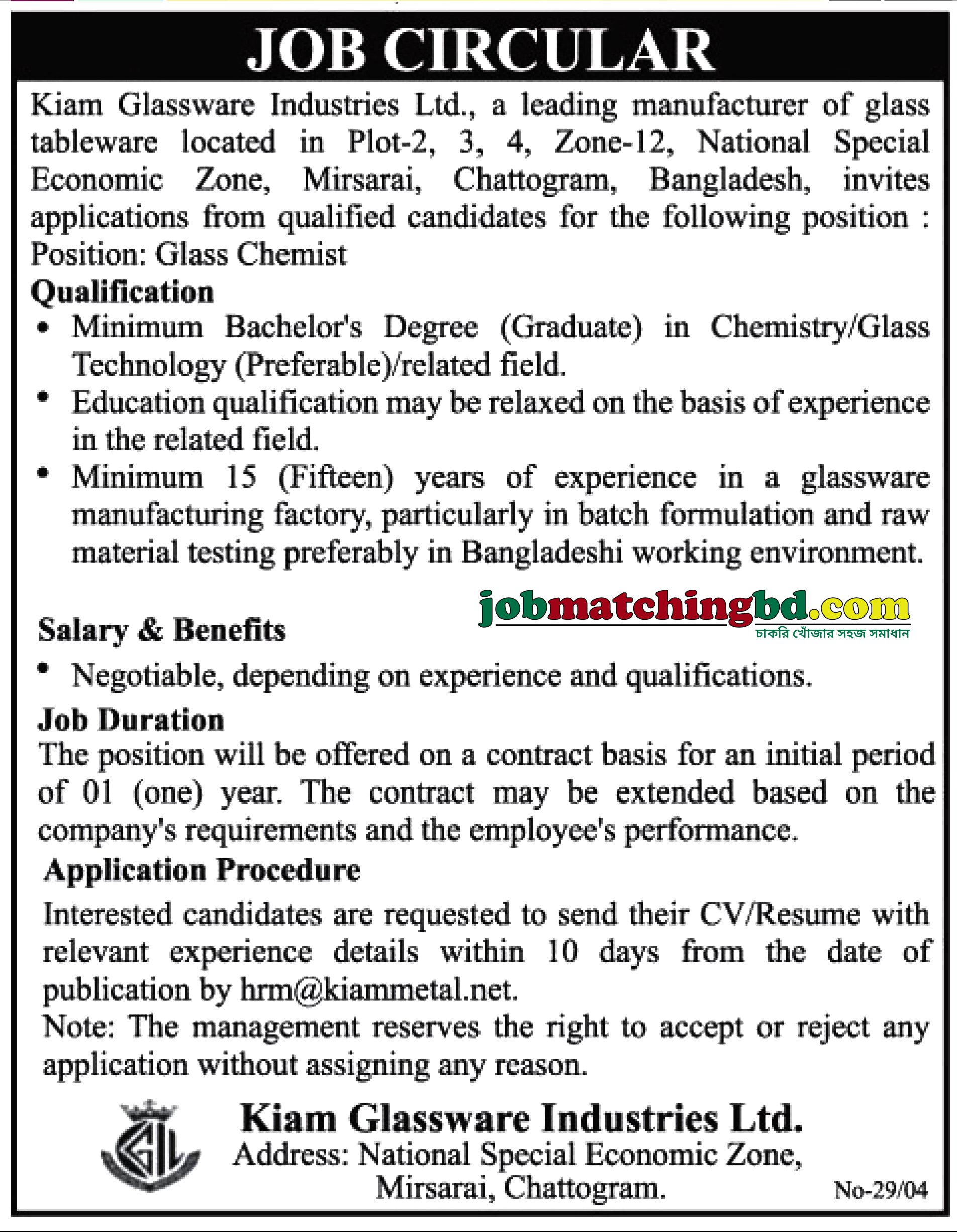 Chemist Job in Bangladesh