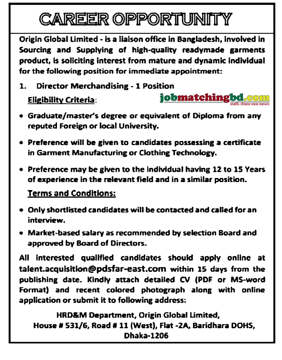 Garments Job in Dhaka