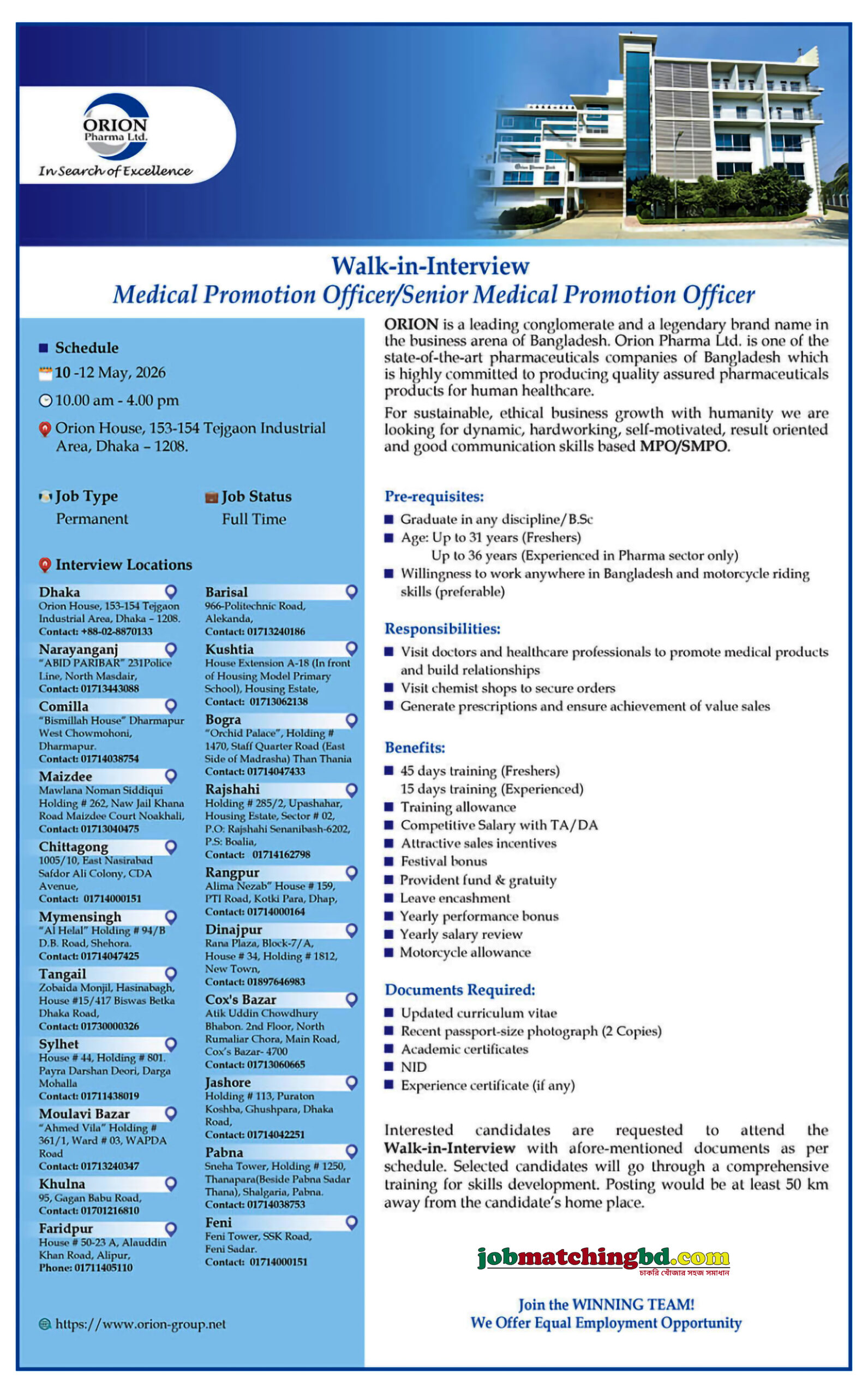 Pharma Job Circular BD 2026