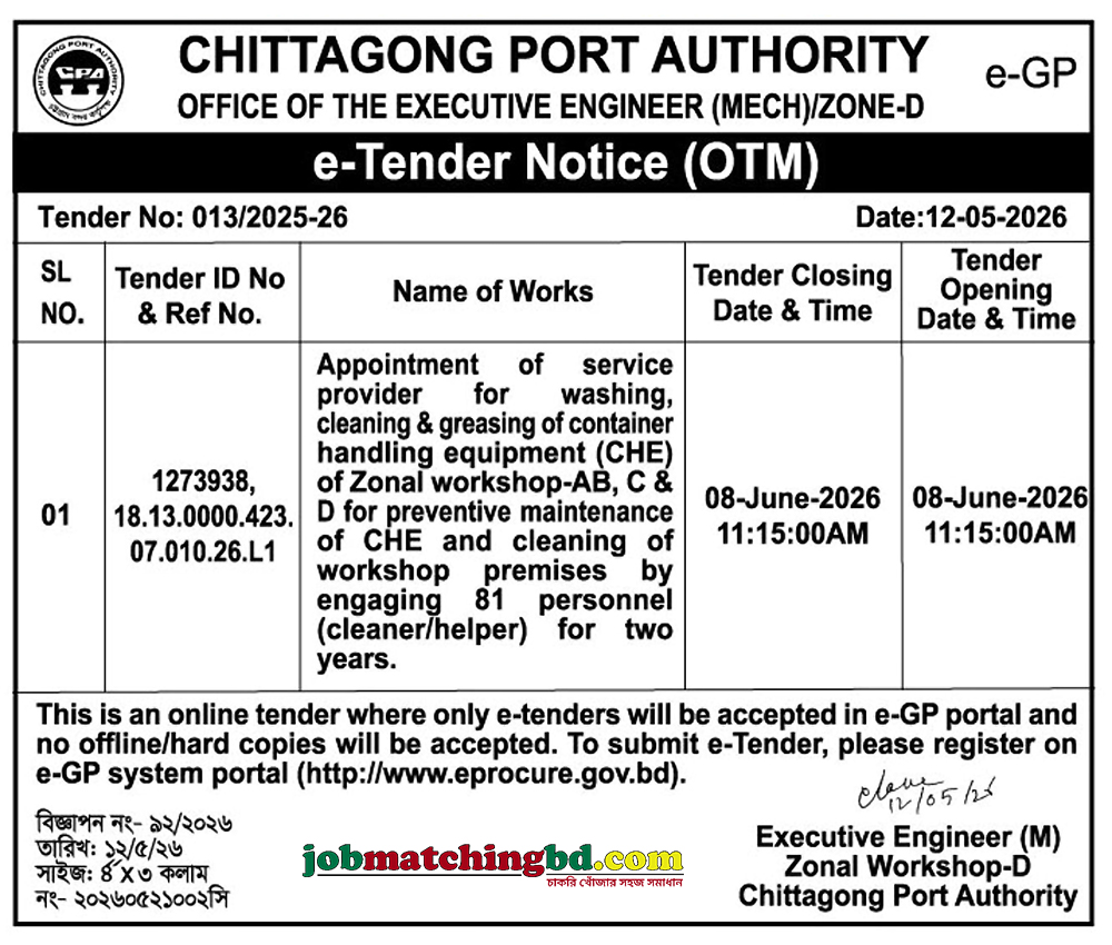 Chittagong Port Authority Tender