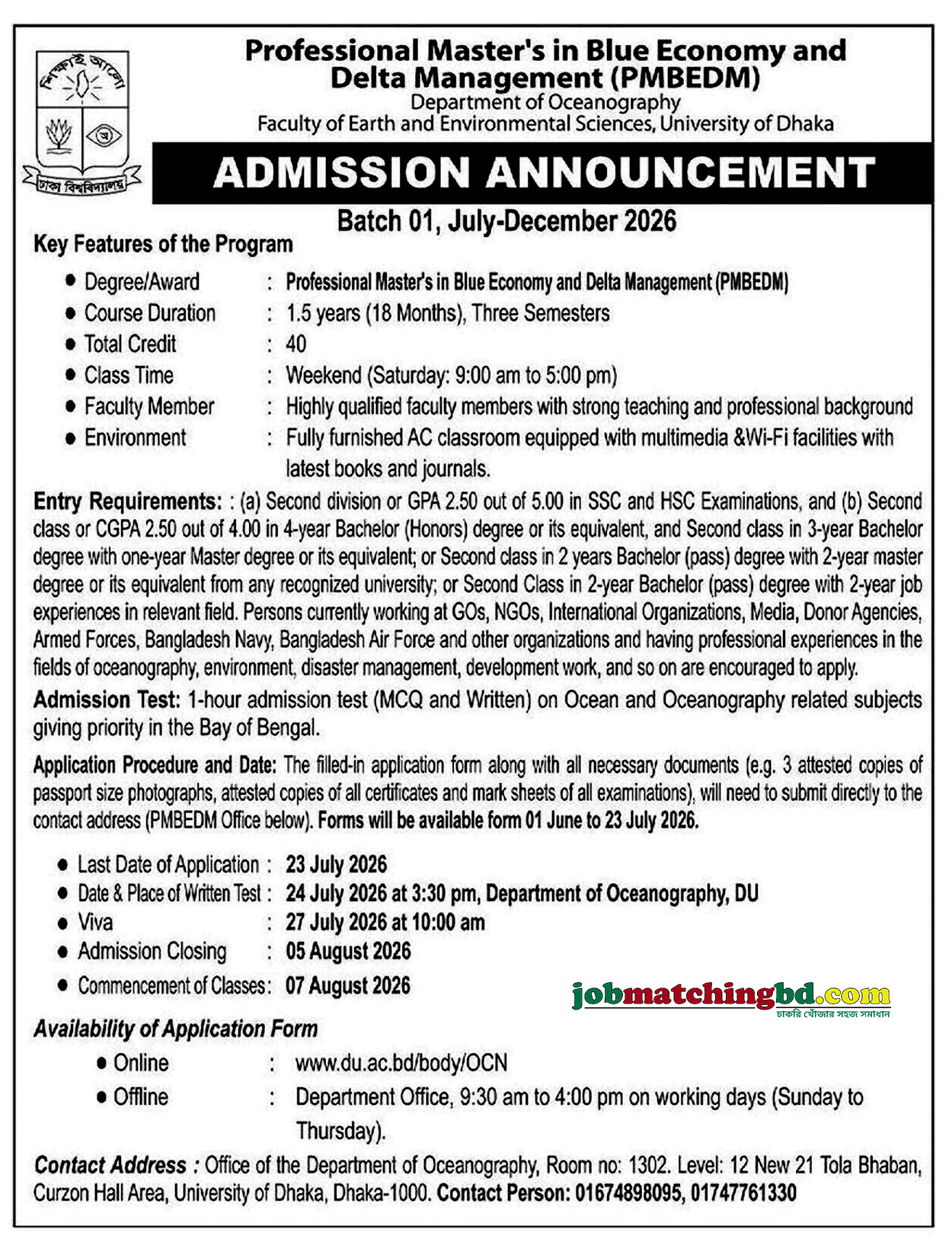 Dhaka University Admission