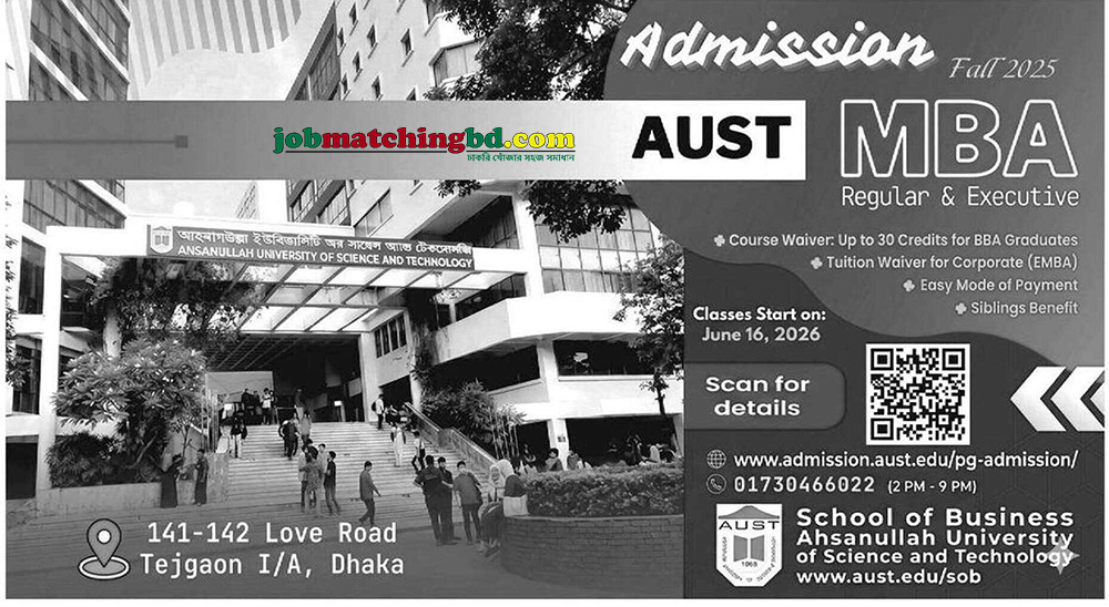 Ahsanullah University Admission