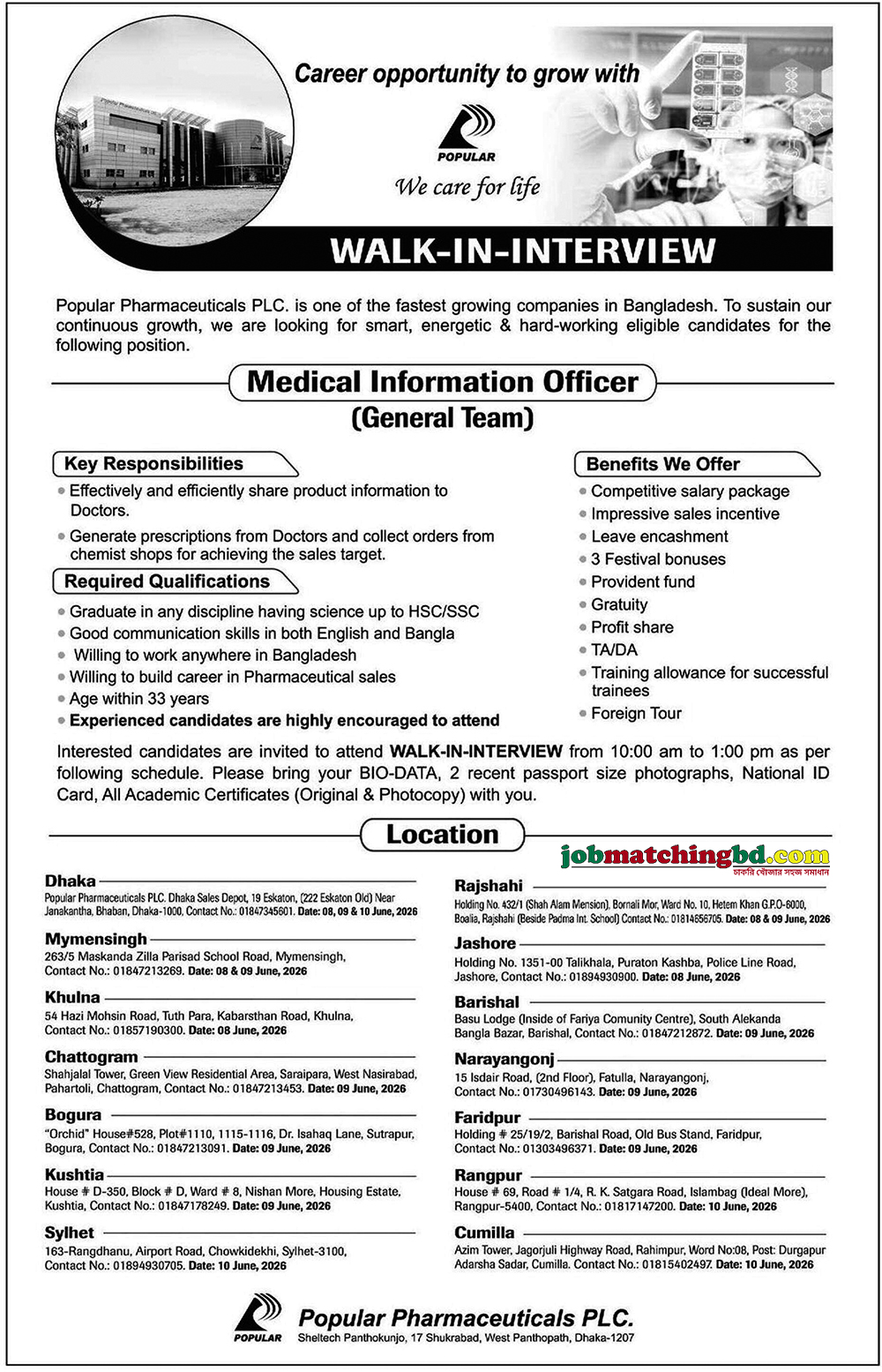 Pharma Careers BD 2026
