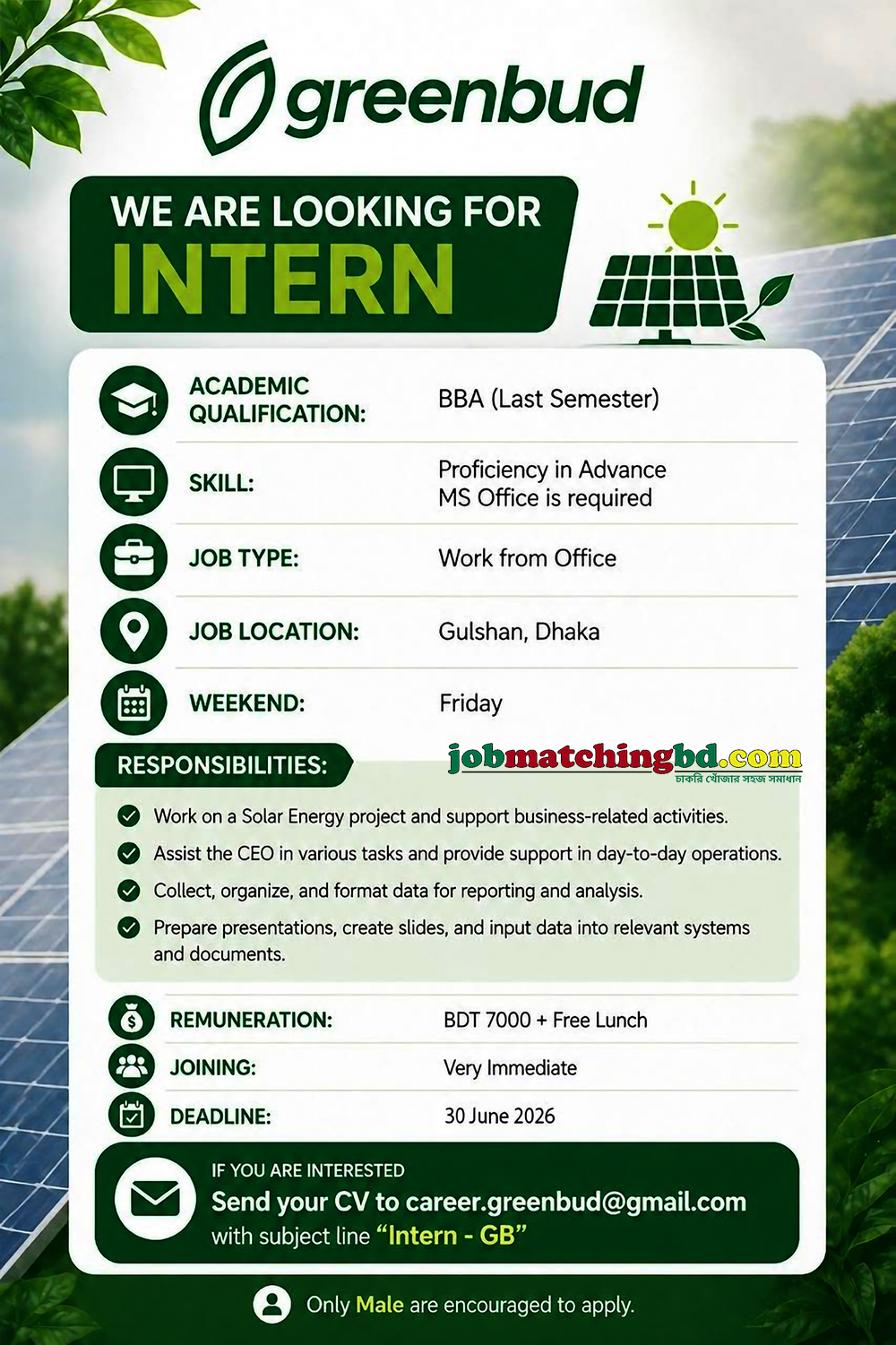 Internship Job in Dhaka 2026