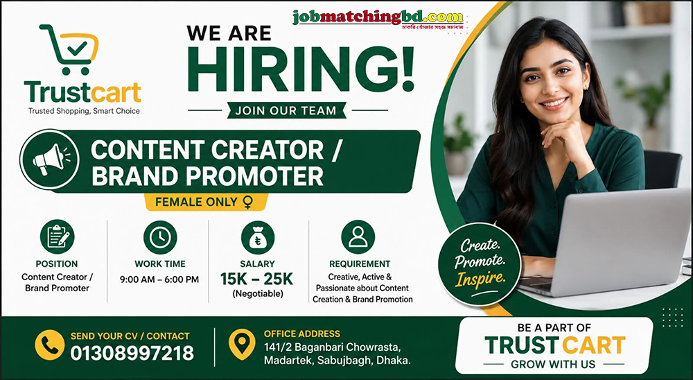 Content Creator Job in Dhaka 2026