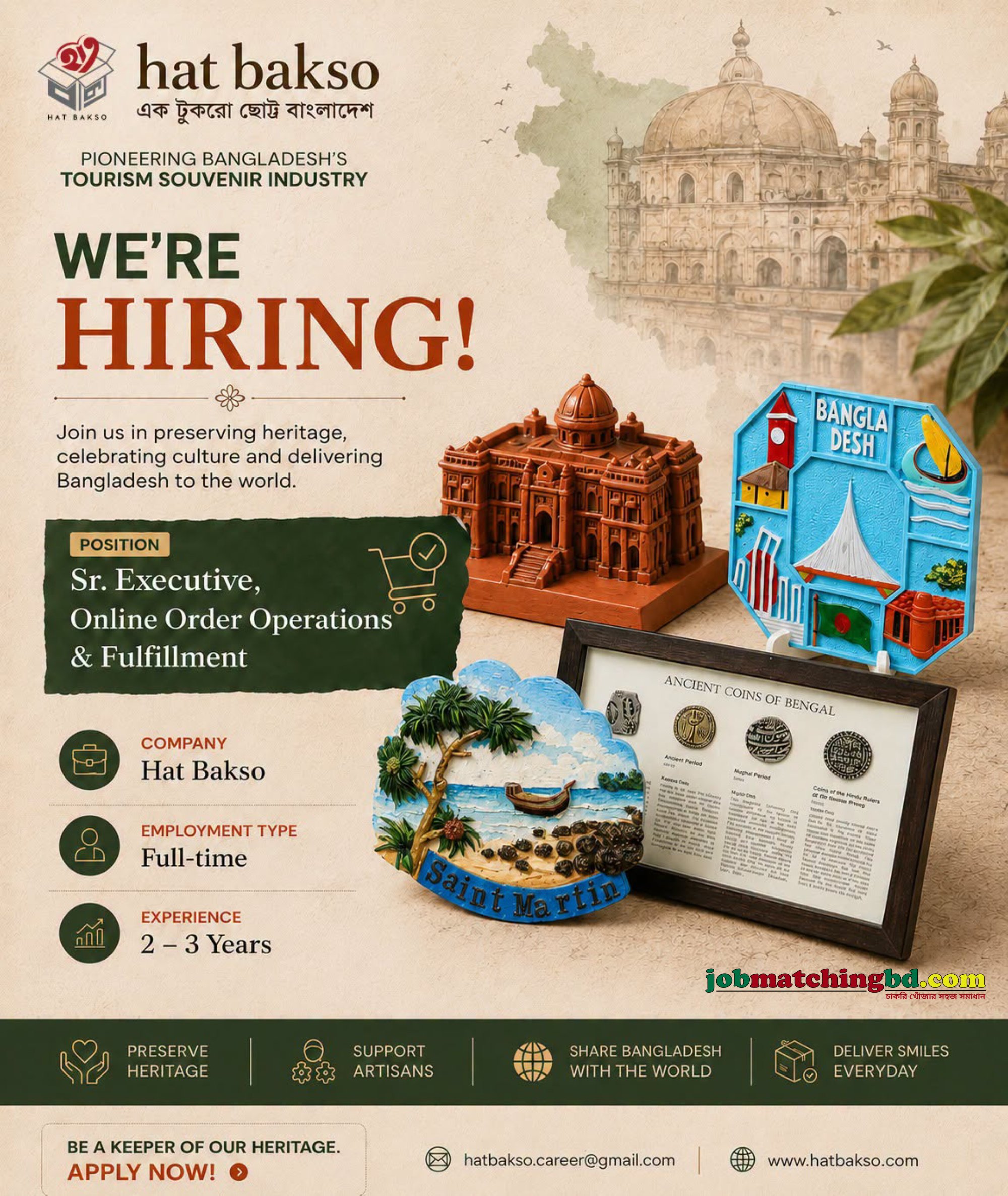 Operations Executive Job in Dhaka