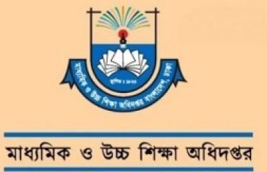 শিক্ষা প্রতিষ্ঠান