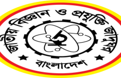 জাতীয় বিজ্ঞান ও প্রযুক্তি