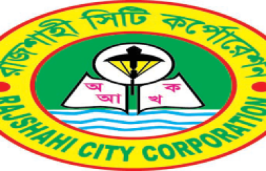 রাজশাহী সিটি
