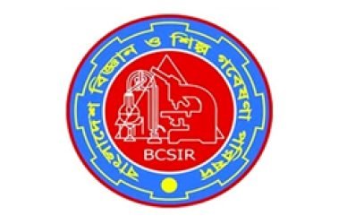 বাংলাদেশ বিজ্ঞান ও শিল্প