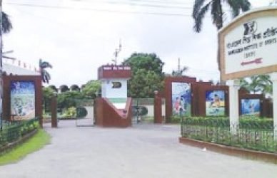 বিকেএসপির ভর্তি পরীক্ষার ফল