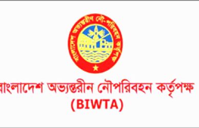 Bangladesh Inland Water Transport Authority