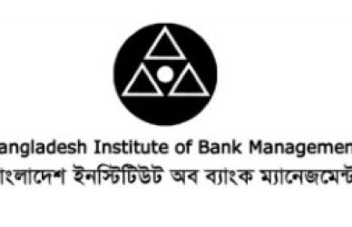 Dhaka School of Bank Management (DSBM) | Admission Open