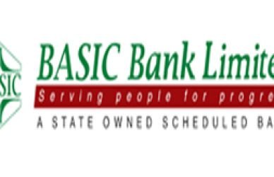 বেসিক ব্যাংক লিমিটেড । দরপত্র বিজ্ঞপ্তি ২০২২