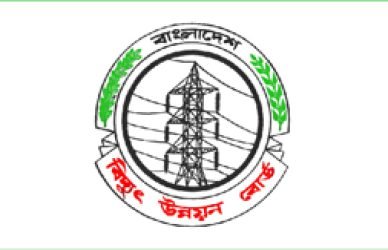 বাংলাদেশ বিদ্যুৎ উন্নয়ন বোর্ড, নীলফামারী